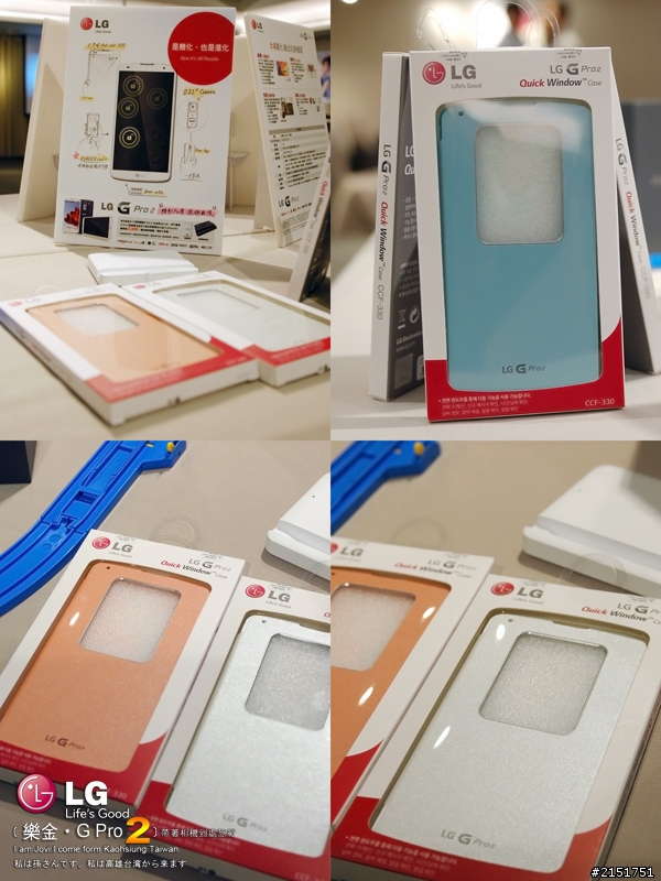 樂金 G系列旗艦LG G Pro2 全新進化輕敲KnockCode‧喚醒智慧生活的每一天【高雄體驗活動】