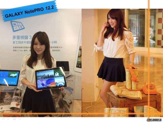 Samsung GALAXY NotePRO x TabPRO新品鑑賞會~心得分享