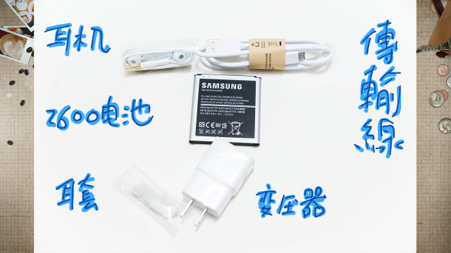 SAMSUNG GALAXY J 意外的開箱體驗