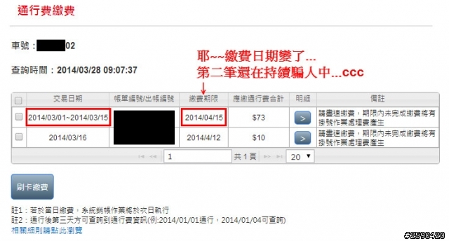 好期待收信的感覺