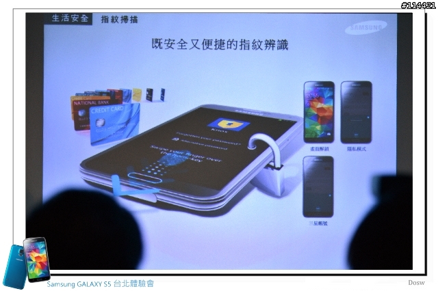 【體驗活動】智能生活 Samsung 銀河旗艦 S5、New Gear 台北首場體驗會實錄