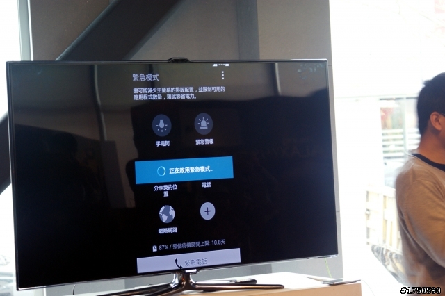 2014 Samsung 旗艦機 GALAXY S5 體驗會紀實