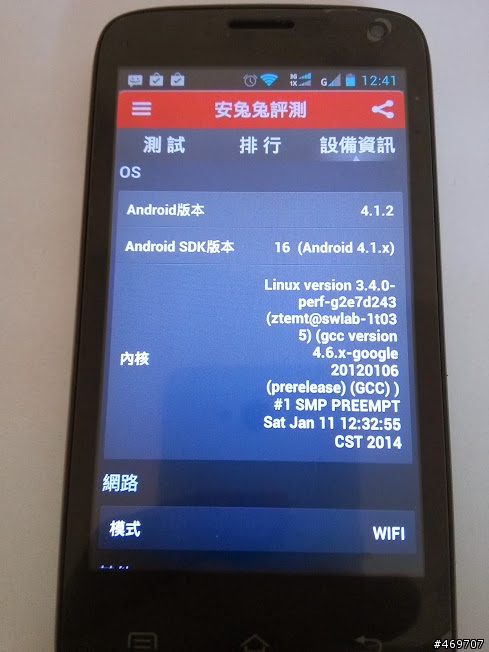 亞太 A+world Pro9 = 中興 n765-apt 開箱