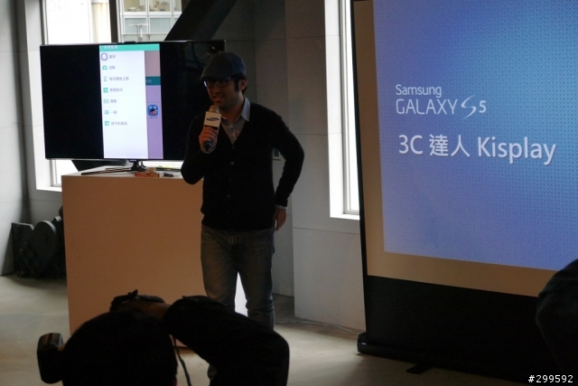 Samsung GALAXY S5體驗會