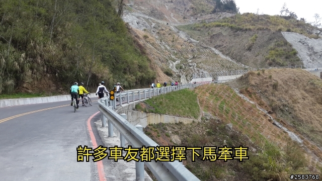 NeverStop塔塔加~粉領族單車進化記