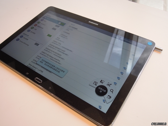 Samsung GALAXY NotePRO x TabPRO新品鑑賞會~心得分享