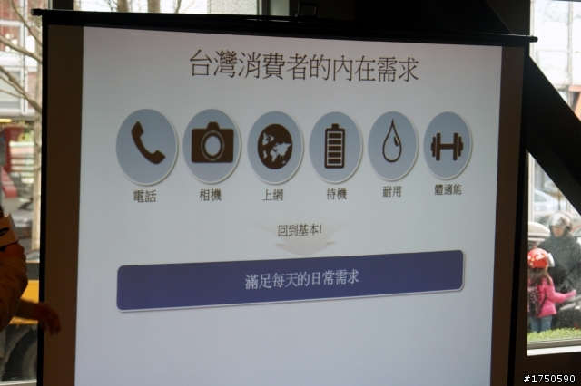 2014 Samsung 旗艦機 GALAXY S5 體驗會紀實