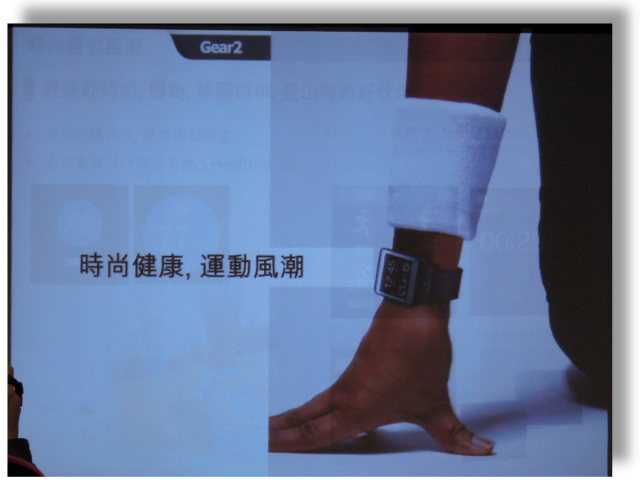 我的健康管理師 GALAXY S5 !