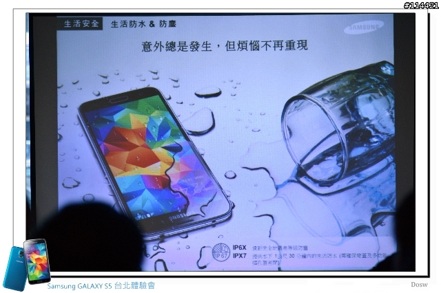 【體驗活動】智能生活 Samsung 銀河旗艦 S5、New Gear 台北首場體驗會實錄