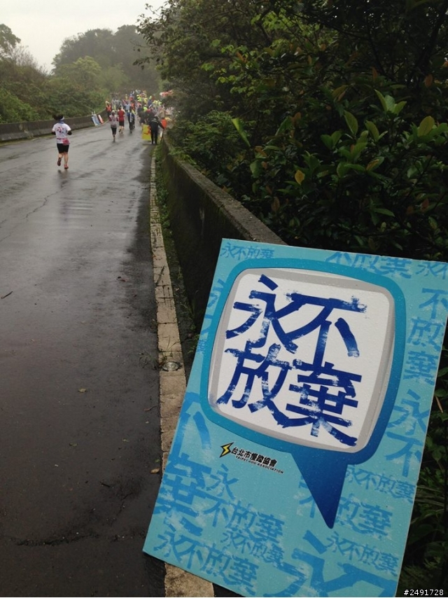 終於拿到櫻花初馬! (半年來練習心境路程)