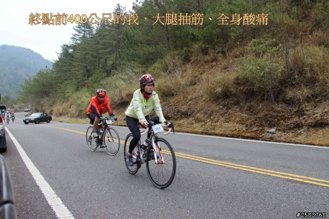 NeverStop塔塔加~粉領族單車進化記