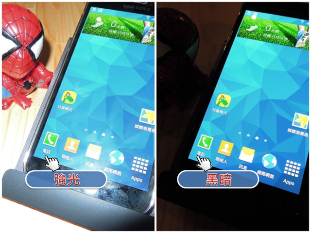 我的健康管理師 GALAXY S5 !