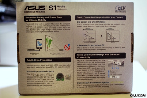 【開箱】ASUS S1便攜輕巧短焦LED投影機