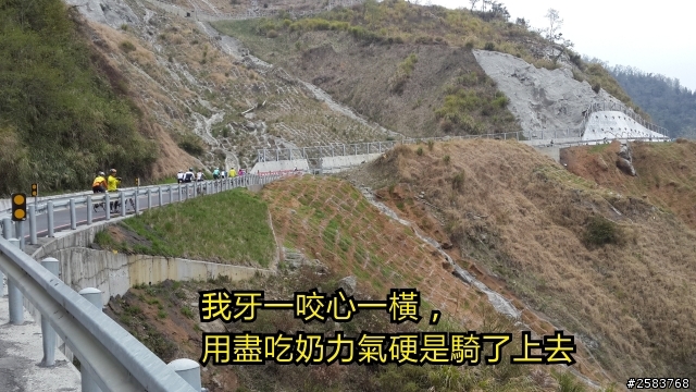 NeverStop塔塔加~粉領族單車進化記