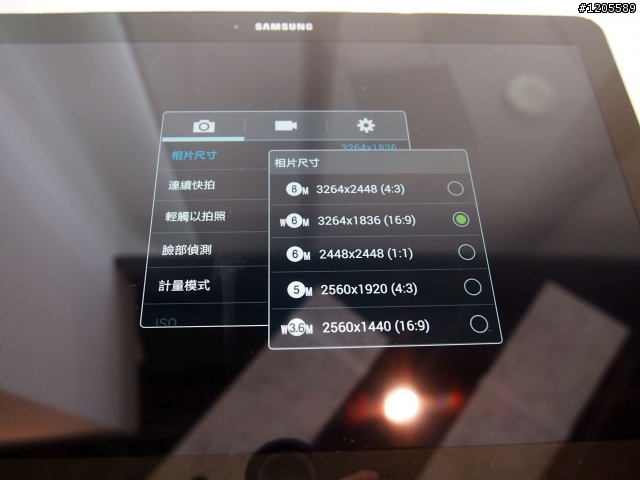 極致影音效能 Samsung GALAXY NotePRO x TabPRO新品體驗