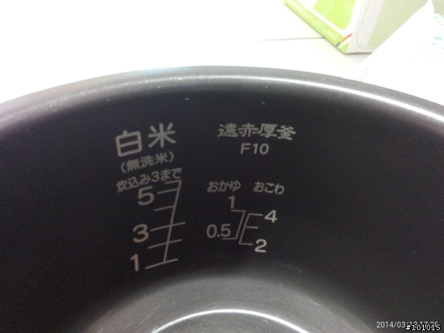 日本電鍋三菱IHジャー炊飯器NJ-KH10-S 開箱(二手)