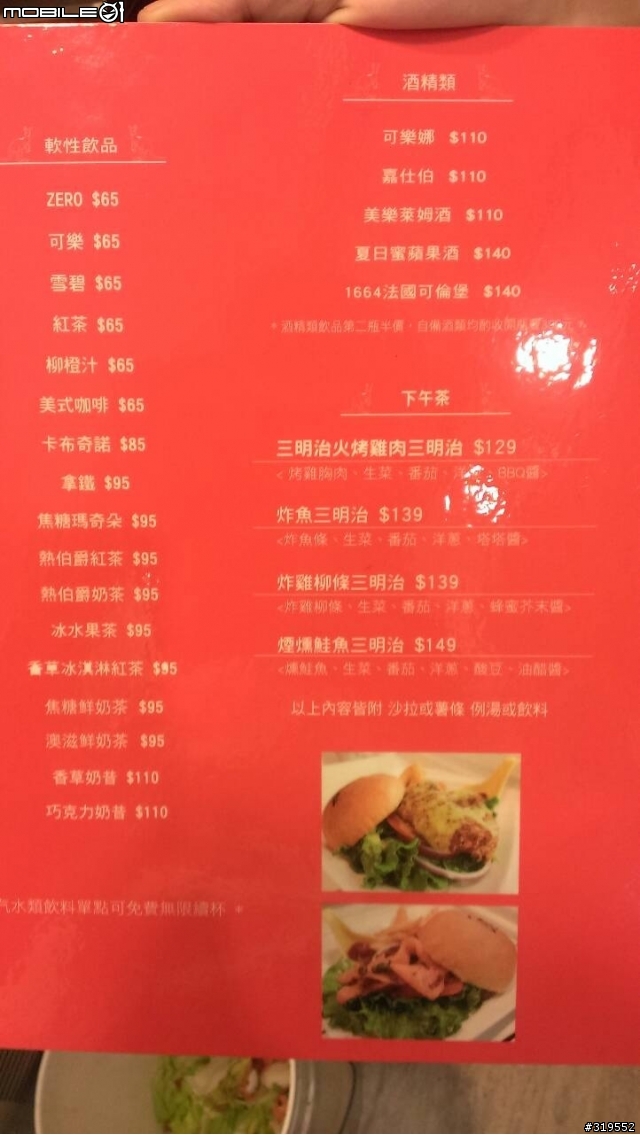 永和新天地(OZ HOTEL 澳滋客棧)