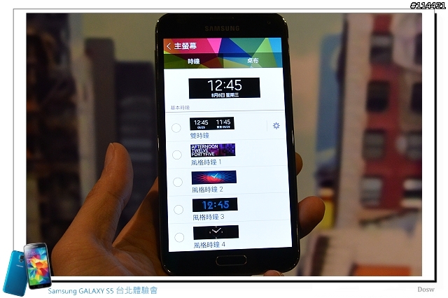 【體驗活動】智能生活 Samsung 銀河旗艦 S5、New Gear 台北首場體驗會實錄