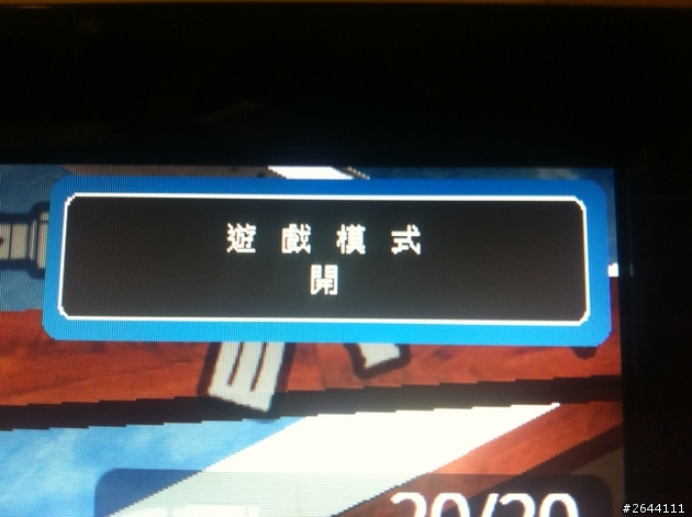 終於換新螢幕了,超適合玩遊戲的ViewSonic VX2452mh