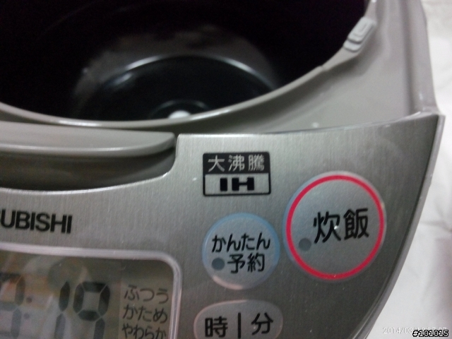 日本電鍋三菱IHジャー炊飯器NJ-KH10-S 開箱(二手)