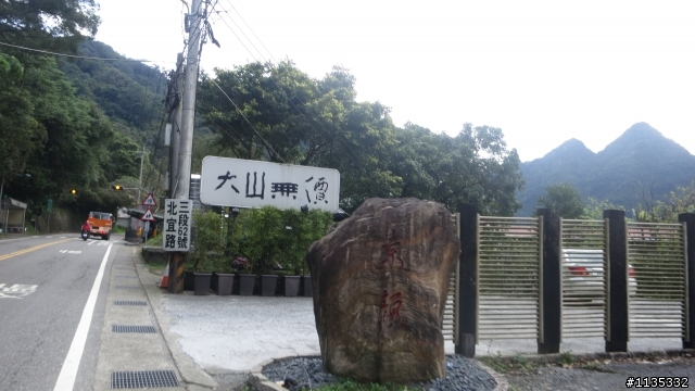 滷肉腳二人組騎第七屆Garmin & Mobile01北宜公路記錄(我們比肉腳媽媽更肉弱)