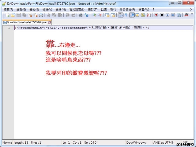 大家別忙了...