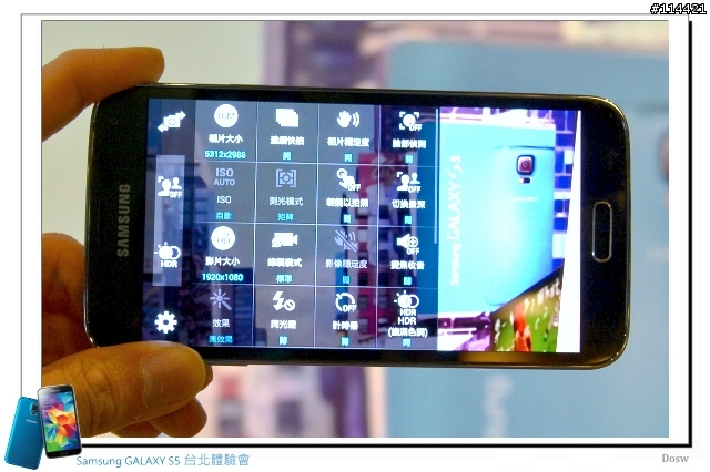 【體驗活動】智能生活 Samsung 銀河旗艦 S5、New Gear 台北首場體驗會實錄