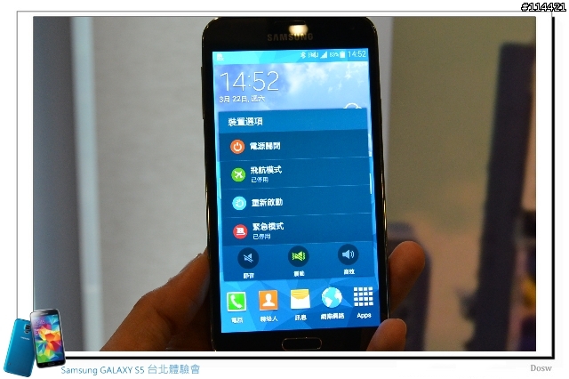 【體驗活動】智能生活 Samsung 銀河旗艦 S5、New Gear 台北首場體驗會實錄