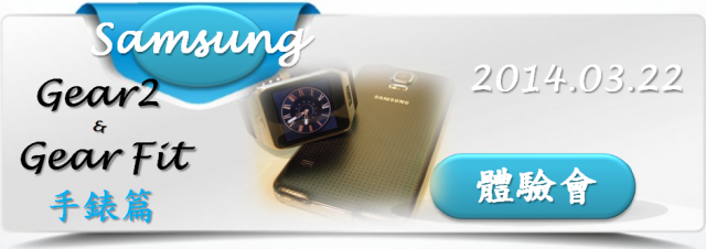 我的健康管理師 GALAXY S5 !