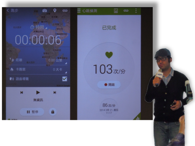 我的健康管理師 GALAXY S5 !