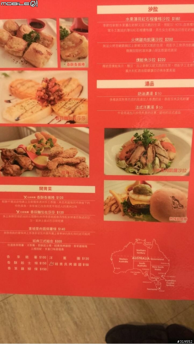 永和新天地(OZ HOTEL 澳滋客棧)