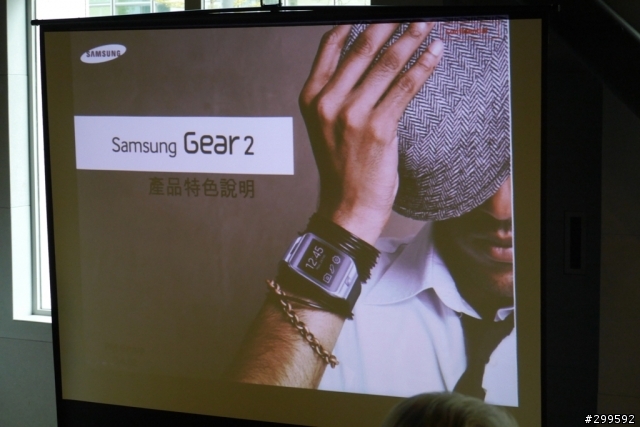 Samsung GALAXY S5體驗會