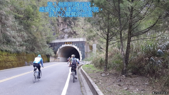 NeverStop塔塔加~粉領族單車進化記
