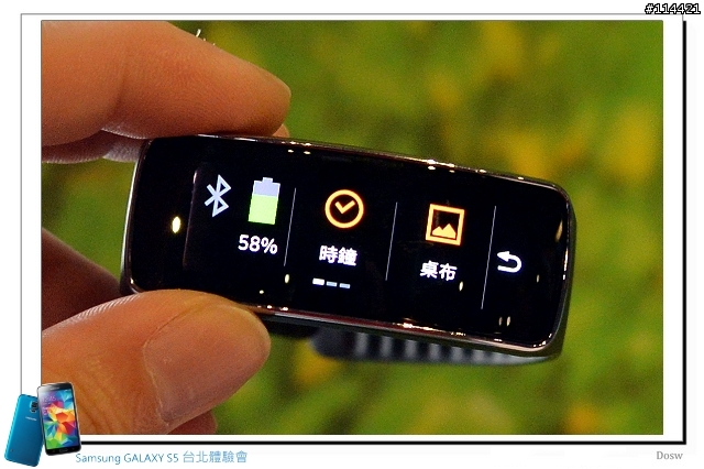 【體驗活動】智能生活 Samsung 銀河旗艦 S5、New Gear 台北首場體驗會實錄