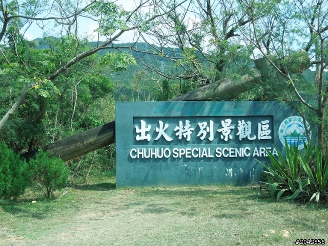 很沒梗的標題:有些事情如果現在不做 以後也許永遠都不會做了(五)