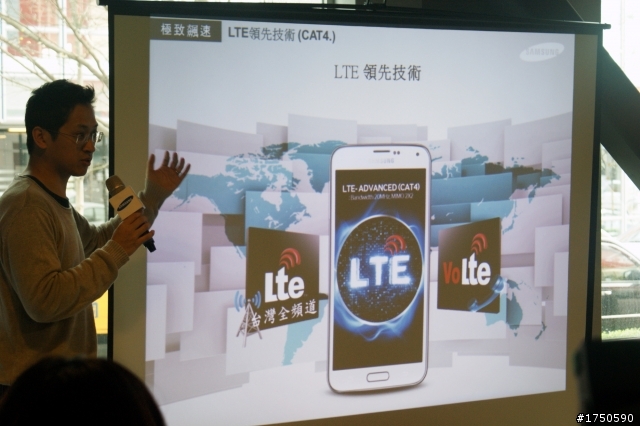2014 Samsung 旗艦機 GALAXY S5 體驗會紀實