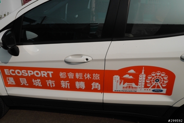 《ECOSPORT x 48小時試駕考驗》台灣各地文化美食全記錄,推展社群力量,讓每個人認識台灣的美好