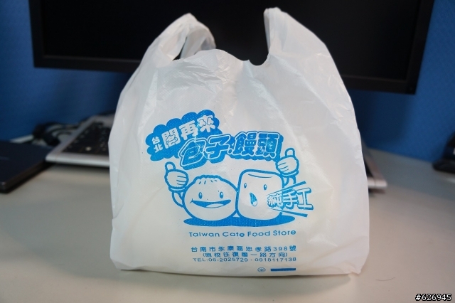 台南 忠孝路 【閣再來包子饅頭】婆婆媽媽的最愛~