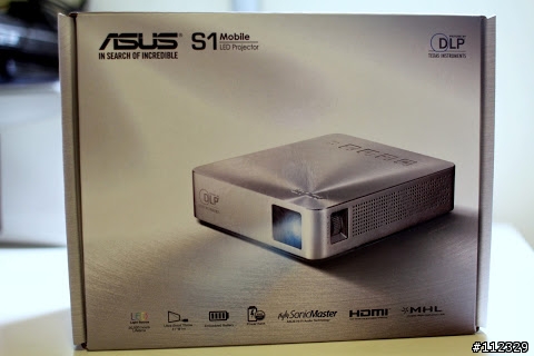 【開箱】ASUS S1便攜輕巧短焦LED投影機