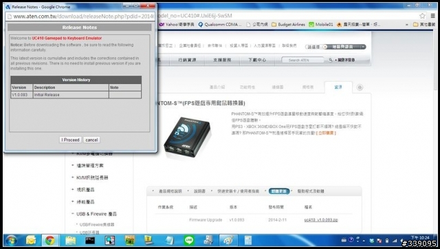 重現神乎其技般的精準 ATEN PHANTOM-S FPS專用鍵鼠轉換器