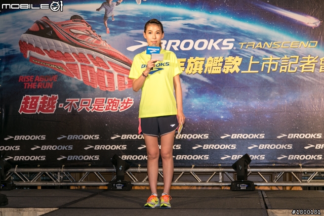 【採訪】BROOKS百年旗艦款跑鞋「Transcend」 全台限量上市