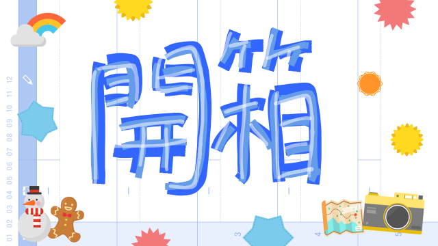 SAMSUNG GALAXY J 意外的開箱體驗