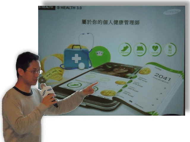 我的健康管理師 GALAXY S5 !