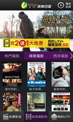 Samsung GALAXY NotePRO x TabPRO新品鑑賞會~心得分享