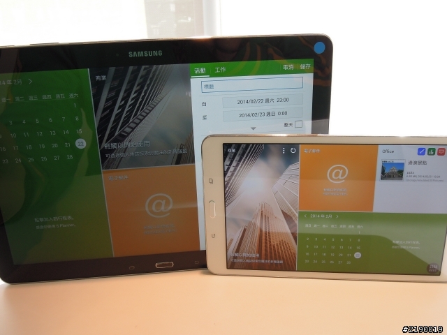 Samsung GALAXY NotePRO x TabPRO新品鑑賞會~心得分享