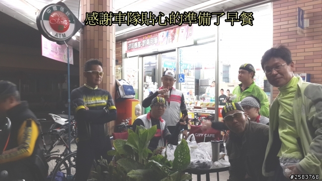 NeverStop塔塔加~粉領族單車進化記