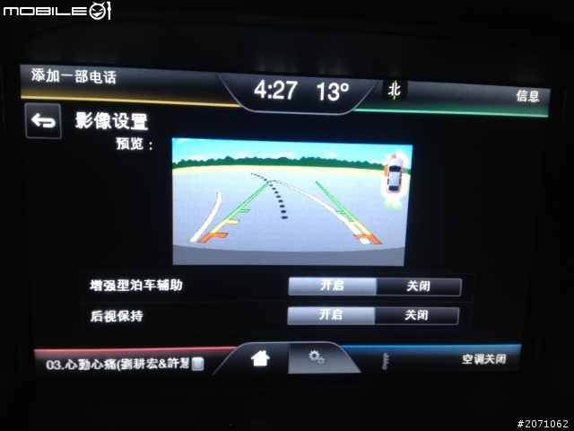 KUGA 15000保養+換羊角+軟體更新
