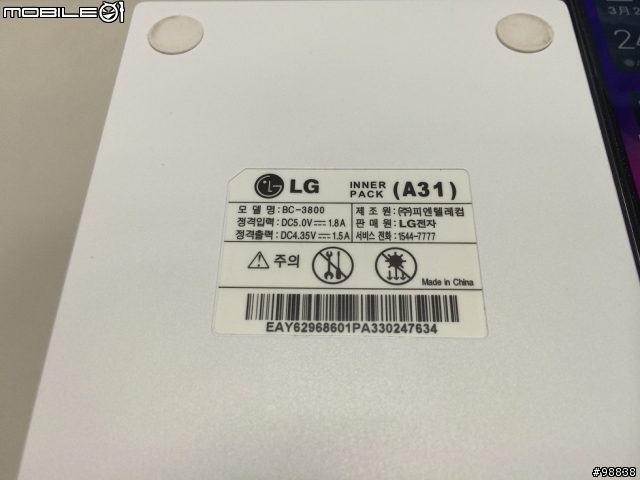 從LG G Pro 到LG G Pro2 週邊和保護貼分享