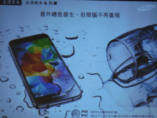 我的健康管理師 GALAXY S5 !