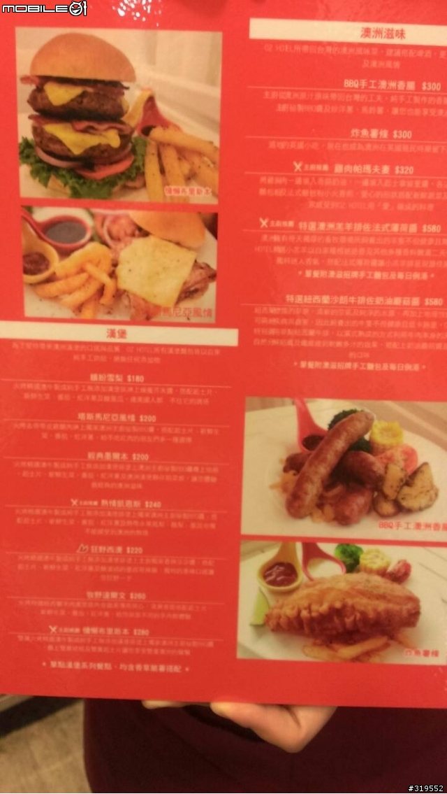 永和新天地(OZ HOTEL 澳滋客棧)